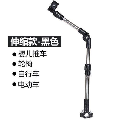 幼儿伞撑电动自行车婴夹伞自行车装备支架雨伞器伞架车撑伞遮阳0