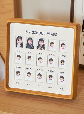儿童成长记录校园时光毕业纪念相框实木宝宝幼儿园一寸证件照摆台