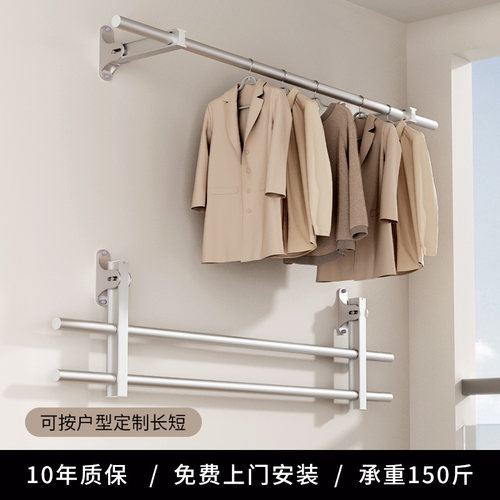 阳台侧墙装晾衣架摺叠推拉晾衣架家用壁挂式凉衣晒被子室外晒衣杆