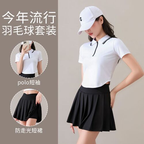 羽毛球服新款女套装2025两件套装夏网球短裙跑步运动半身裙老钱风