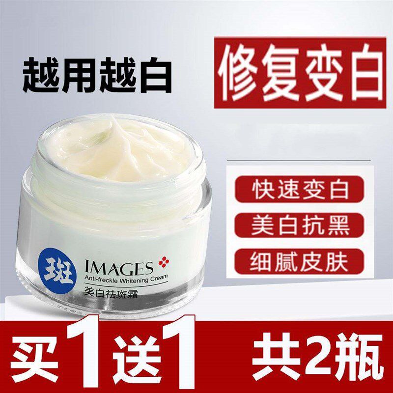 皮肤黑怎么黄皮肤太阳晒黑了修复乳液/面霜