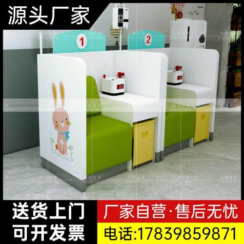 儿童雾化桌椅输液沙发可定制输液椅儿科诊室家具吊针桌椅雾厂家