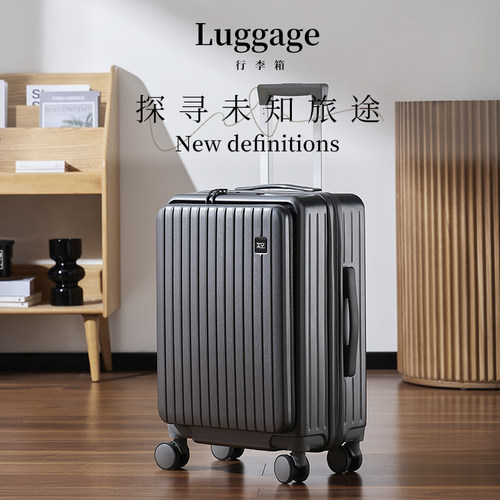 新款前置侧开口行李箱20寸小型登机F箱可扩展容量万向轮密码拉杆