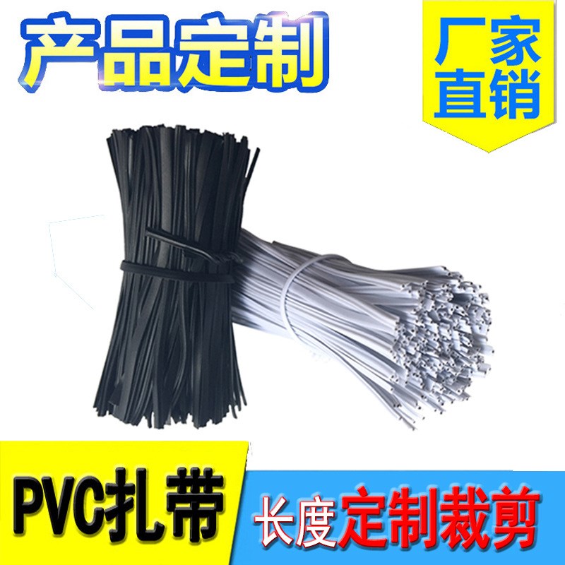 扎带包胶铁丝15厘米园艺扎线包塑透明软镀锌丝0.45黑色扎线裁剪图片