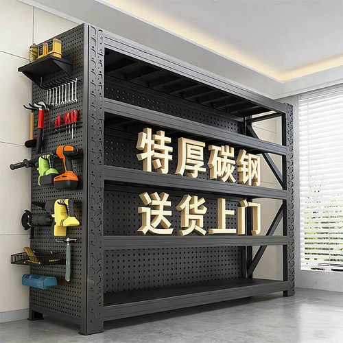 仓储货架多层置物架家用落地储物间收纳架商用展示架重型铁架子
