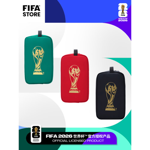 2026世界杯 创意钢印高颜值金杯图案 足球鞋包  PU 收纳包