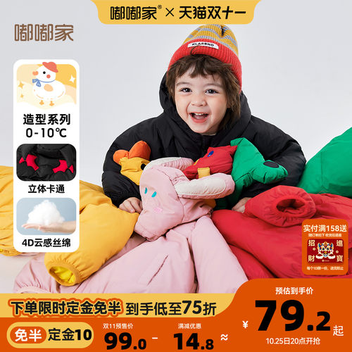 宝宝棉服冬季保暖儿童加厚棉衣男宝冬季连帽外套冬款女宝棉袄冬装