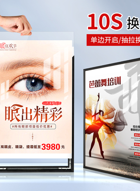 窄边铝合金海报框开启式广告框相框画框装裱挂墙磁吸式宣传框定制
