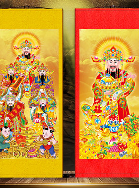 五路财神爷挂画 客厅装饰画 五路财神画像中式卷轴壁画