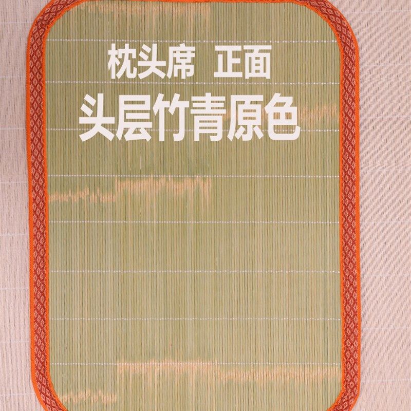 夏季头层竹席枕头席单人枕头片老式竹片凉席枕头套成人枕席凉垫图片