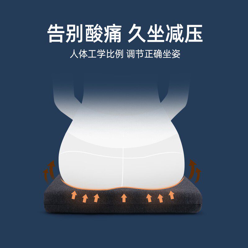 座垫办公室久坐乳胶坐垫夏季家用透气学生椅垫地上椅子凳子屁股垫