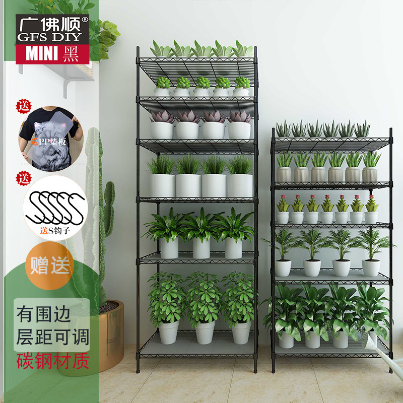 阳台多肉花架子客厅简约落地式置物架花盆高架户外铁艺简约不锈钢