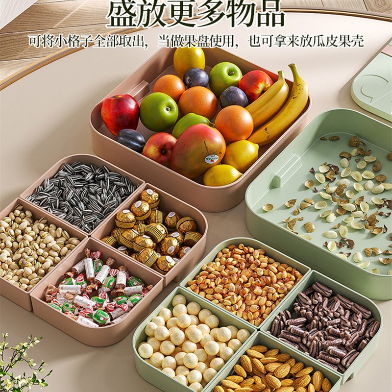 过年糖果盒2022新款创意果盘家用客厅四宫格干果瓜子分格密封防潮