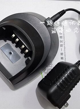 TYT特易通TC-8000 tc8000无线对讲机专业手台民用10W锂电池充电器