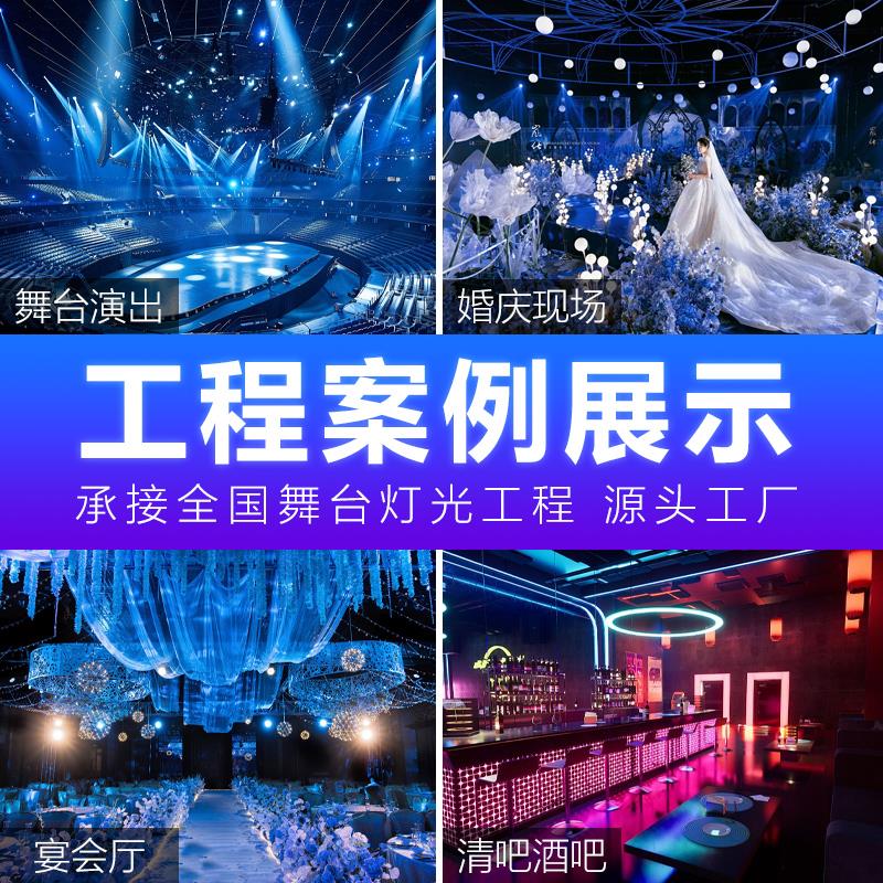 酒吧全彩频闪灯舞台1000W三合一染色灯舞厅八段LED分段闪光爆闪灯