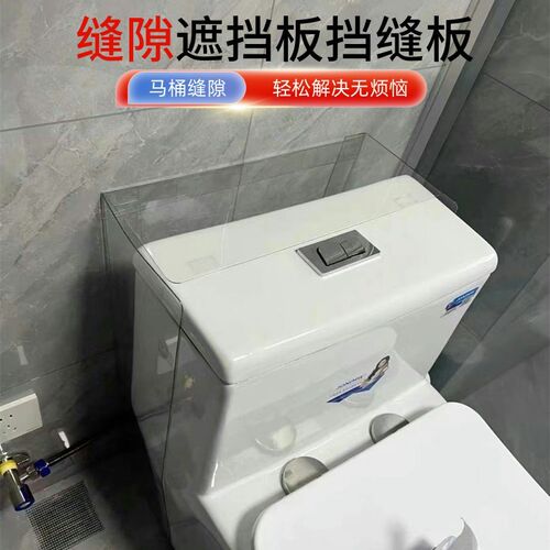 2.8mm亚克力板透明彩色硬板超市货架分隔板便利店I形挡板隔板硬板