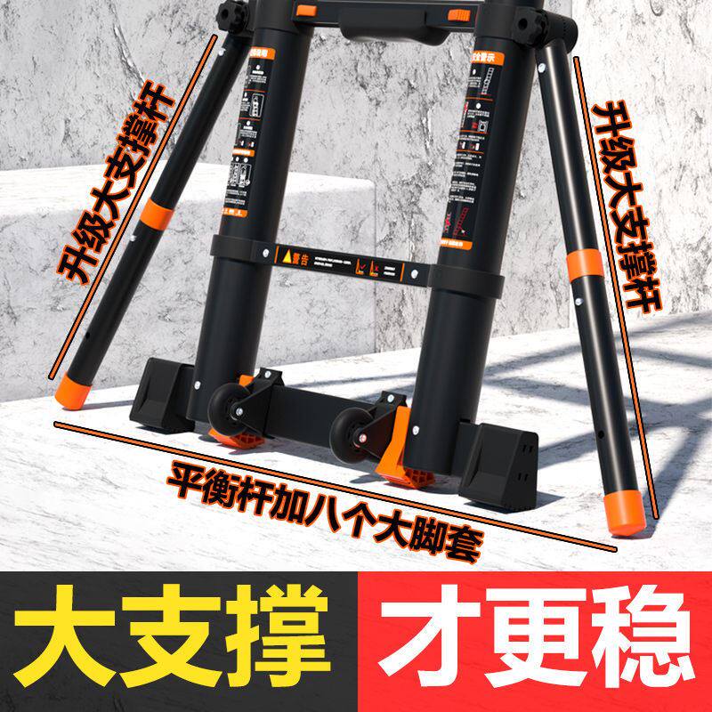 巴芬铝合金加厚伸缩梯多功能折叠人字梯家用升降楼梯工程梯竹节梯