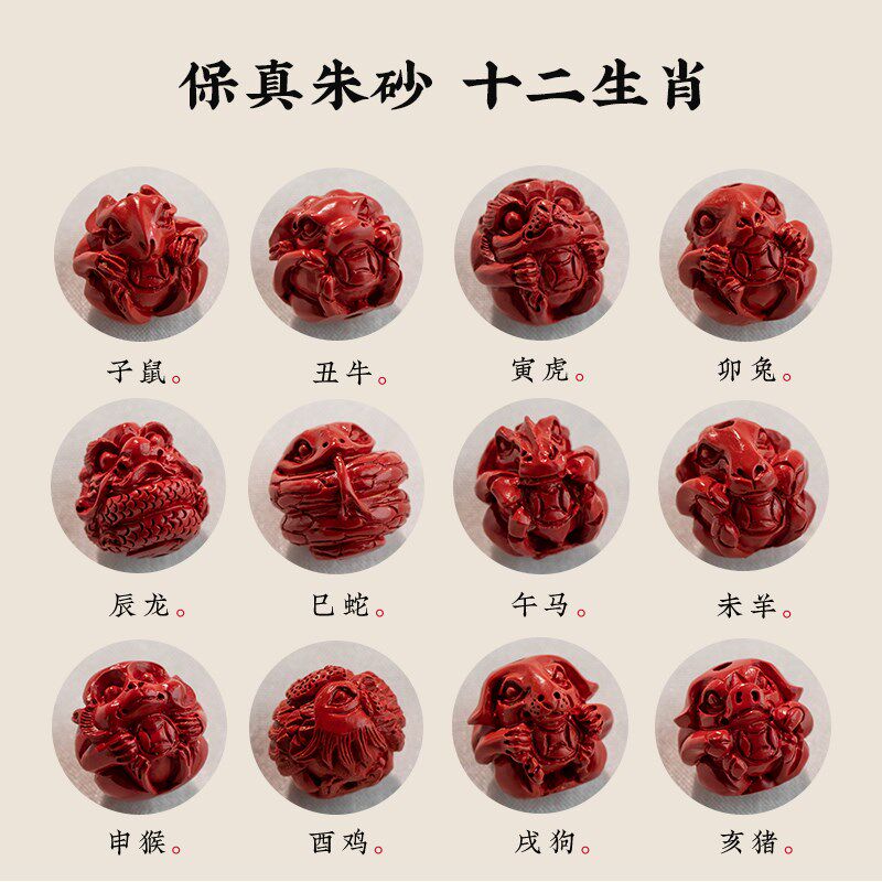福一方十二生肖多宝十八籽手机链挂饰18籽钥匙扣挂绳高级感挂件