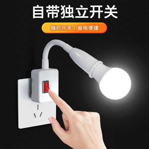 led插座灯两三插节能小夜灯卫生间插电插头开关灯护眼卧室床头灯