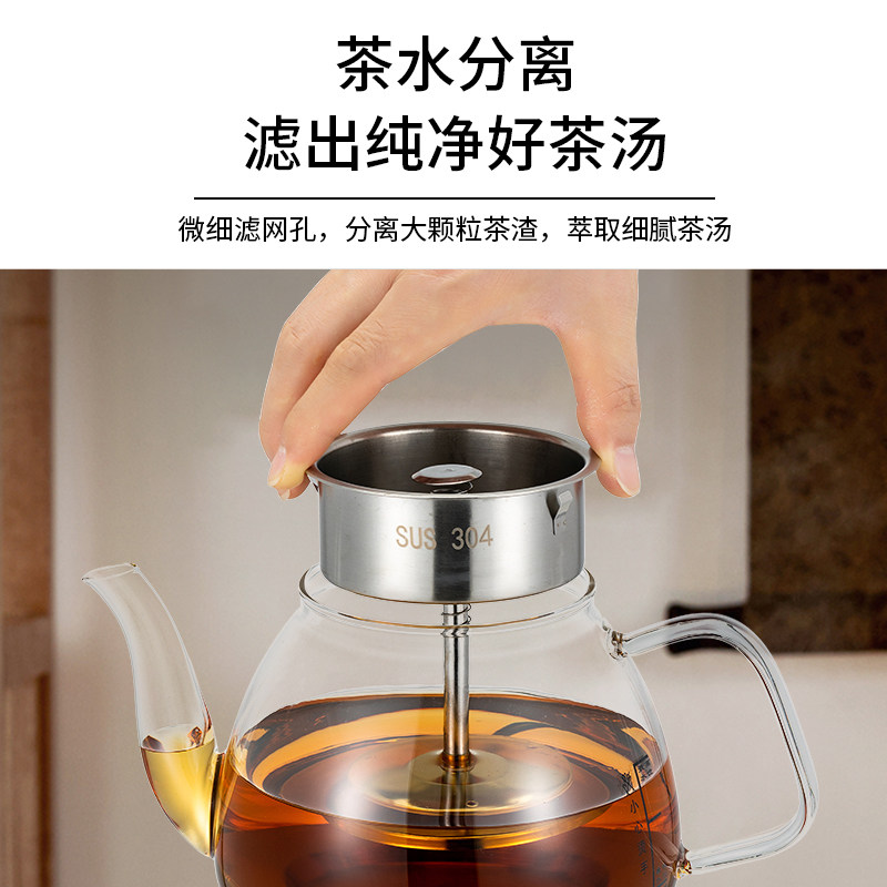 黑茶煮茶器蒸汽电热煮茶壶过滤全自动透明玻璃烧水壶电热壶花茶壶