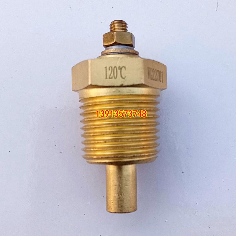 徐工压路机吊车平地机水温传感器上柴D6114发动机水温感应器油温