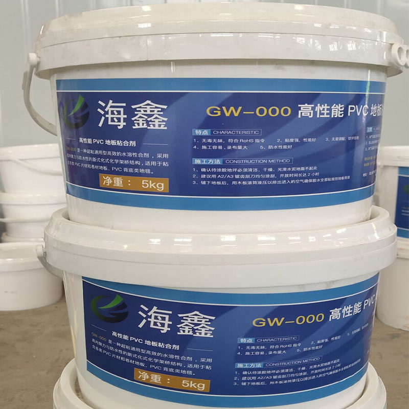 地板革专用胶水PVC地板胶专用地板塑胶水环保无毒粘性强价格低