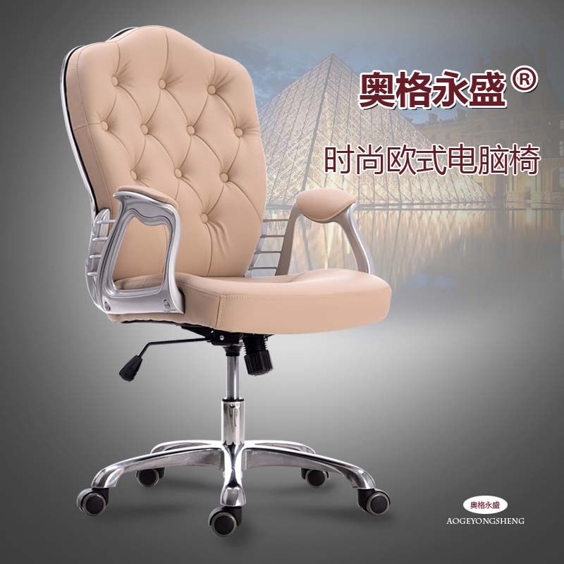 欧式电脑椅家用办公学生升降转椅老板椅书房桌椅主播直播椅子包邮