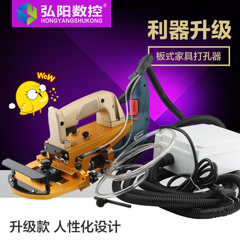 手提板式家具侧孔机三合一打孔机气动水平手电钻侧孔器雕刻机配件