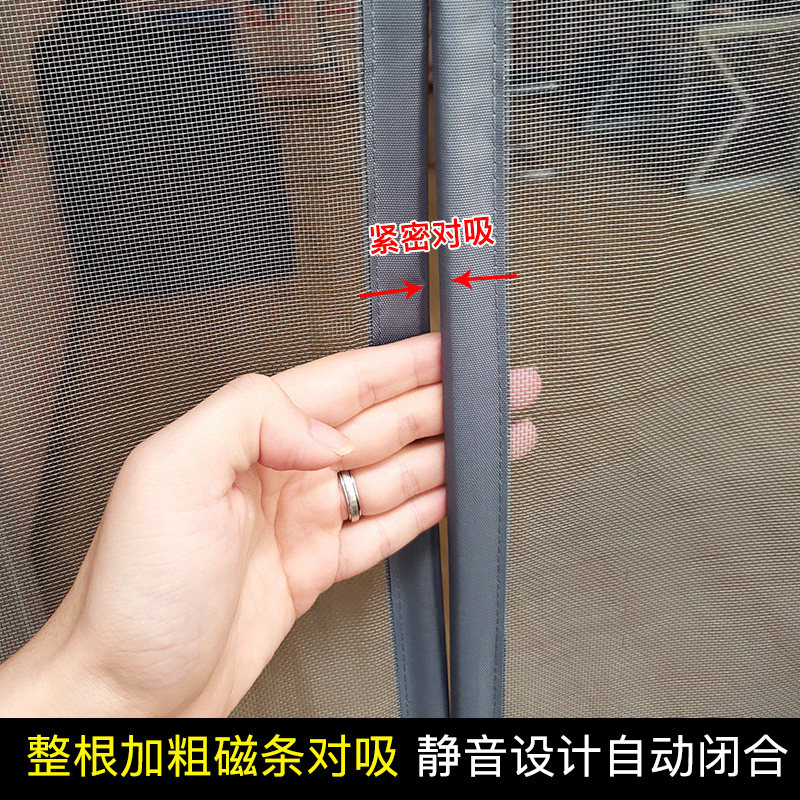 定制磁性防蚊纱门魔术贴隐形自粘磁吸纱窗门帘网落地窗吸铁石沙门
