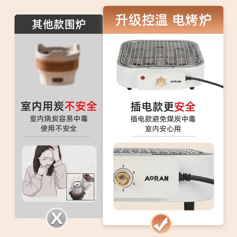 围炉煮茶器电陶炉家用小型烤火盆烤红薯多功能烧烤家庭烤火炉用电