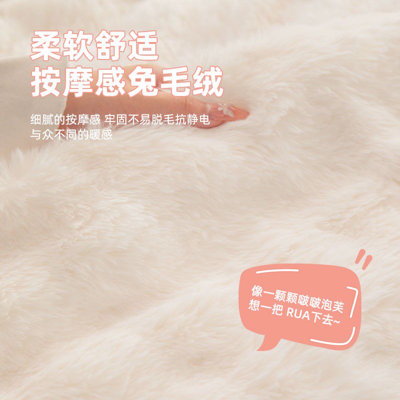 卡通兔兔毛绒沙发巾全盖布罩秋冬加厚保暖卍能全包沙发盖毯高级感