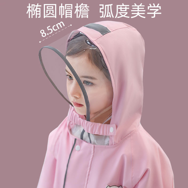 儿童雨衣幼儿园小孩拉链雨披中大童带书包位学生亲子防水加大帽檐
