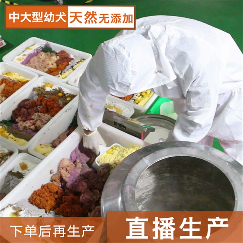 中大型幼犬粮金毛萨摩耶哈士奇拉布拉多边牧英斗通用型增肥狗粮