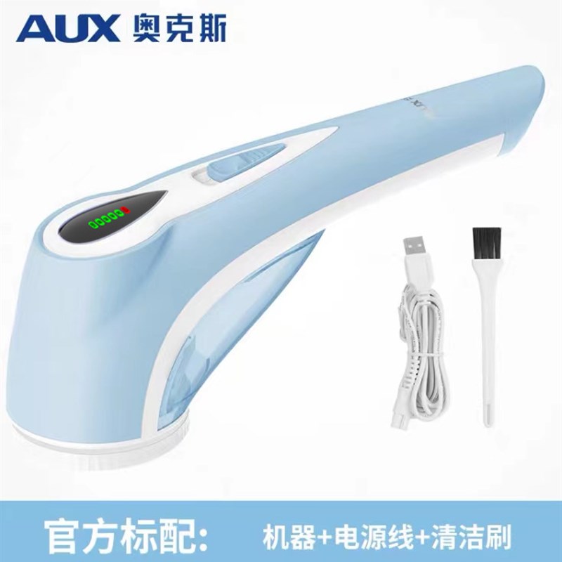 毛球修剪器剃毛机去球神器毛衣服刮除起球打毛机充电式大功率家用