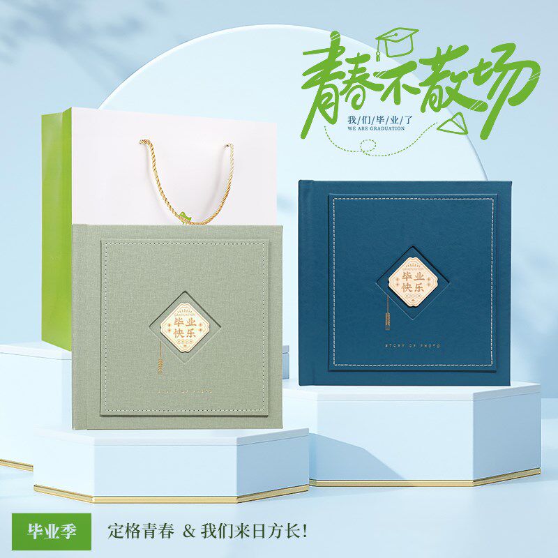 毕业纪念相册定制班级照片打印小学中学高中大学同学聚会影集制作