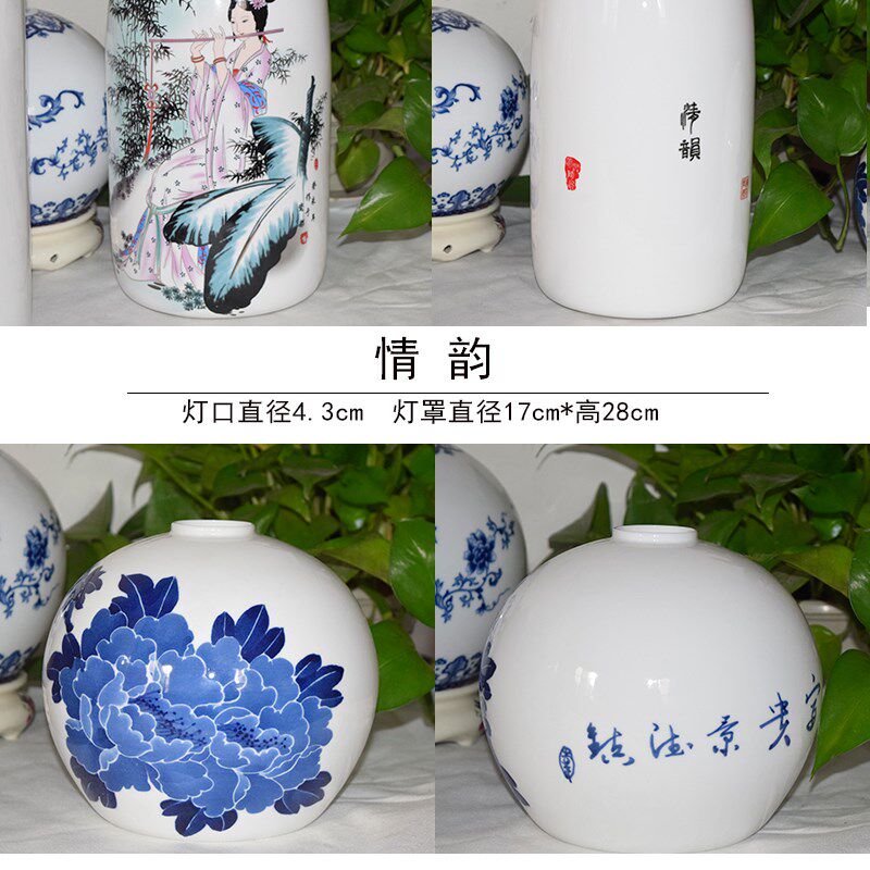 景德镇薄胎瓷灯罩手绘青花腰鼓直筒牡丹圆球富贵DIY吊灯台灯灯罩