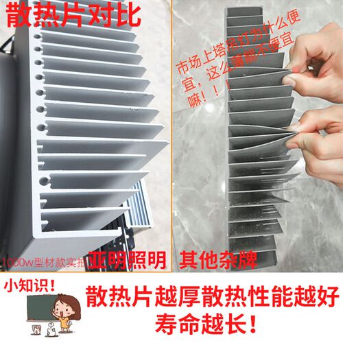 亚明led塔吊灯建筑之星工地照明探照大灯800w1000w超亮防水大功率
