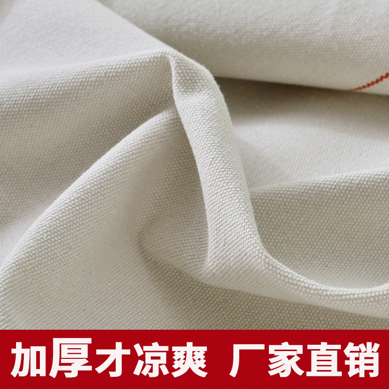 加厚加密天津老帆布凉席学生宿舍单双人简约夏季蓝帆布床单