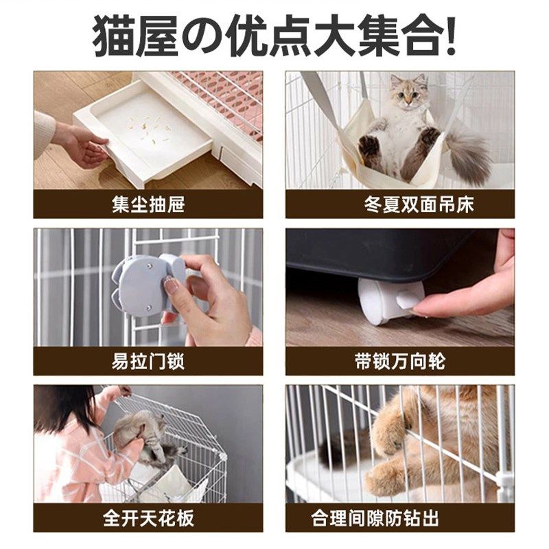 HAKE黑咔迷你猫笼子两层空间猫窝宠物用品室内小户型家用猫笼不占