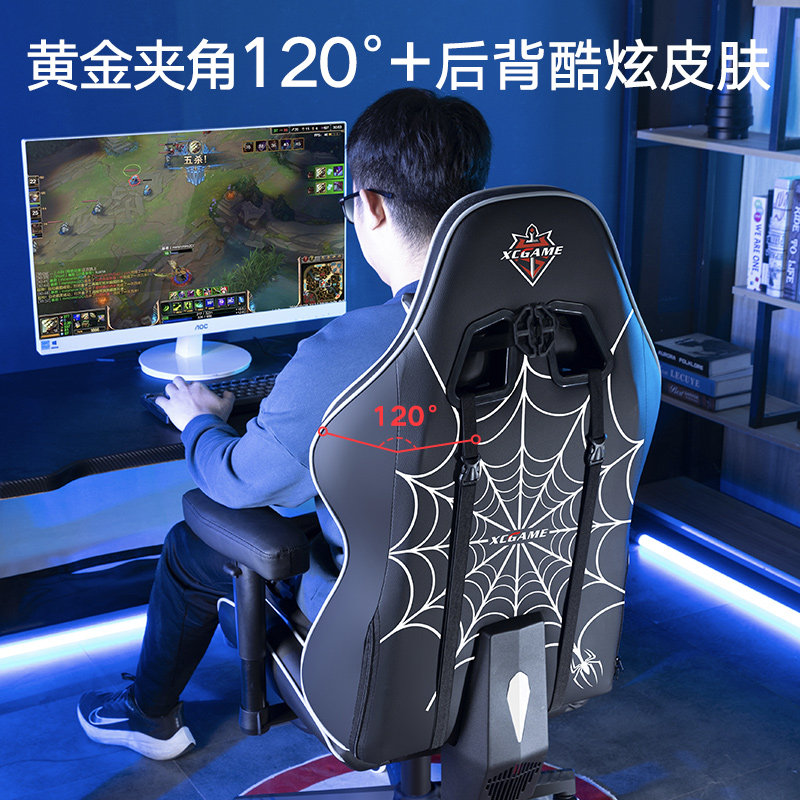 享成电竞椅电脑椅游戏椅家用可躺舒适座椅升降久坐简约人体椅子