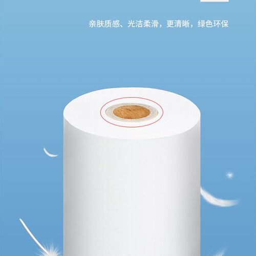 康亿热敏纸收银纸80x60美团外卖超市小票纸收银机80*60打印纸27m