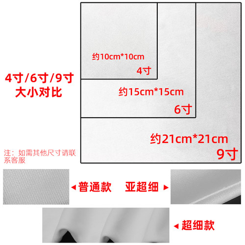 德泰信尼3009细纤维无尘布镜头布UV机喷头擦拭布 液晶显示屏擦拭