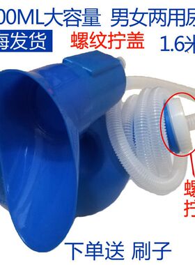 男士女士尿壶小便器接尿器女人老人卧床病人孕妇女用小便壶夜壶
