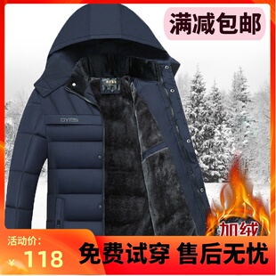 中老年爸爸装棉衣加绒加厚连帽纯色可拆帽短款棉服男休闲父亲外套