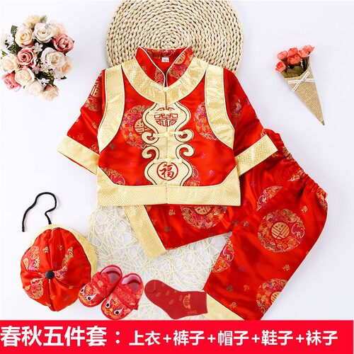 宝宝唐装女春秋套装一周岁儿童唐装男婴幼儿百天生日抓周喜庆礼服