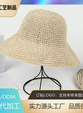 可定制款潮牌女日系小檐水桶渔夫帽网红款手工编织草帽小清新遮阳