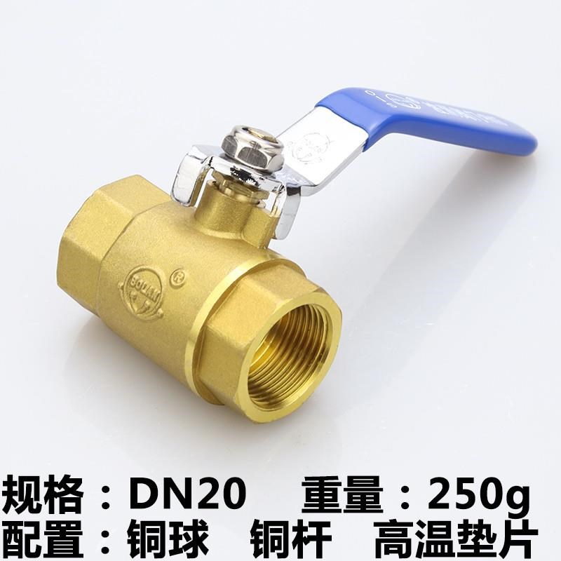 铜球阀4分6分1寸2寸dn15 20 25开关32球阀全铜阀门自来水阀水高温图片