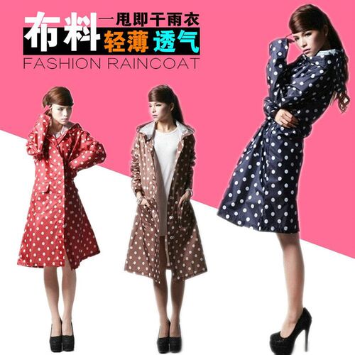 时尚雨衣雨披款风衣防水长韩版防透气式便携外套女波点帽户外徒步