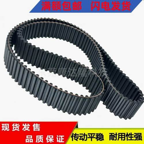双面齿 同步带 DA 8M 2176/2184/2192/2200/2208/2216/2224/2232