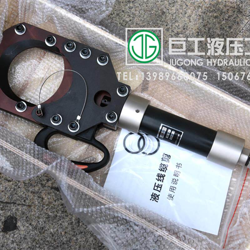 分体式液压电缆剪CPC-100H线缆剪刀剪线钳断线钳铜铝铠装电缆剪